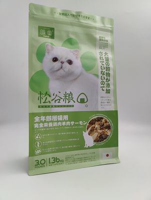 el empaquetado que se puede volver a sellar metalizado del alimento para animales ISO22000 empaqueta completamente inferior con el escudete lateral