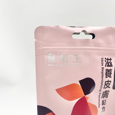 El soporte de aluminio de la Cremallera-cerradura encima del animal doméstico trata aduana del bolso del acondicionamiento de los alimentos impreso